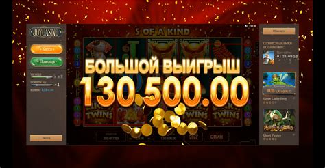 казино от 200 рублей